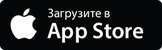 Приложение Ревоплюс для смартфонов на Android и iPhone